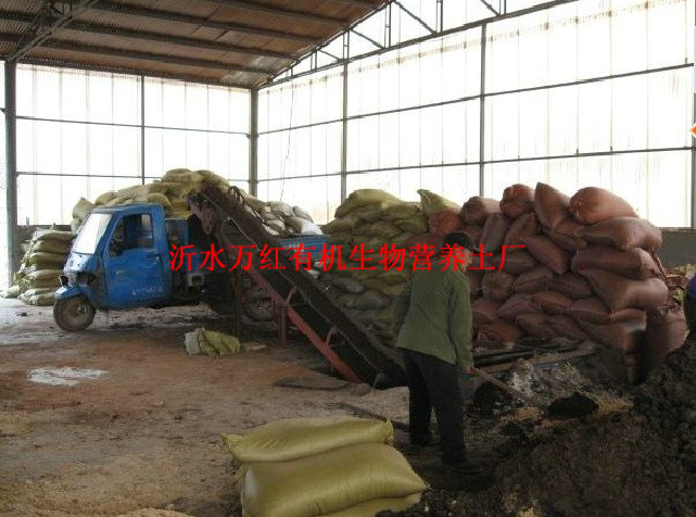 生物有機(jī)肥萬(wàn)紅有機(jī)肥|{zh0}有機(jī)肥|生物在機(jī)肥|臨沂有機(jī)肥|山東有機(jī)肥