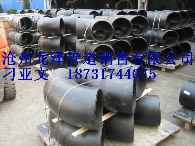 鍛制彎頭,碳鋼無(wú)縫彎頭,異徑無(wú)縫彎頭,碳鋼小口徑彎頭