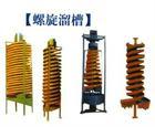 球磨機(jī)生產(chǎn)廠家、球磨機(jī)設(shè)備、球磨機(jī)構(gòu)造，球磨機(jī)技術(shù)