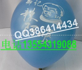 婚慶氣球印字，婚慶氣球印廣告，婚慶氣球印圖案，婚慶氣球印logo