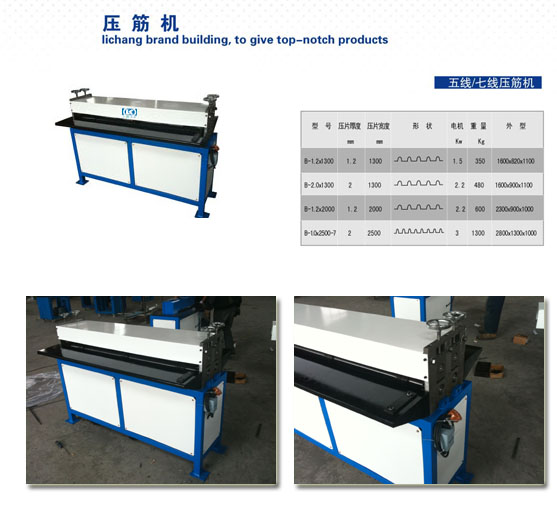 Q11-1.2×1000腳踏剪板機價格，腳踏剪板機廠家直銷