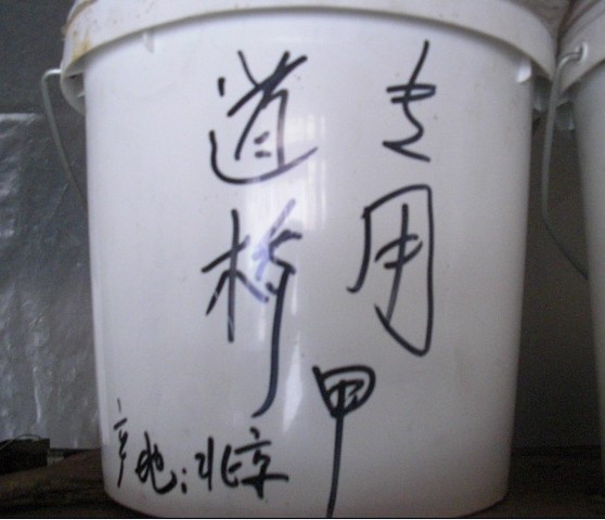 甘肅防水,防水材料,防水工程,東方一代防水