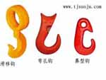 行車(chē)吊鉤︱旋轉(zhuǎn)吊鉤︱吊鉤