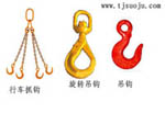 行車(chē)吊鉤︱旋轉(zhuǎn)吊鉤︱吊鉤