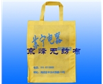 保定無紡布廣告袋,熱銷無紡布廣告袋,天津無紡布廣告袋供應(yīng)商