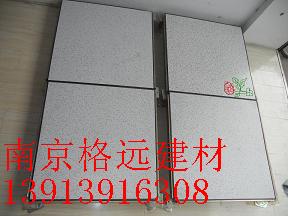 木質吸音板 木質吸音板施工工藝 穿孔吸音板 木質吸音板價格