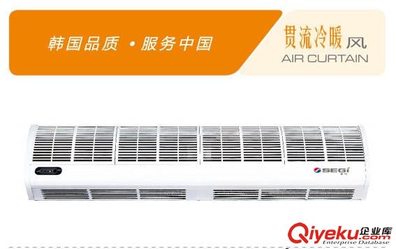 電熱風幕機|冷熱風幕機|冷暖風幕機|水熱風幕機