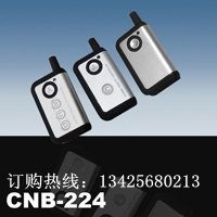 長期供應廣東CNB213-磁力鎖|門禁磁力電鎖|木門鋼門單門磁力鎖|自動門門禁系統配件