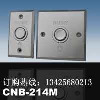 長期供應廣東CNB212-不延時電鎖|普通電插鎖|自動門低溫不延時電鎖|自動門門禁系統配件