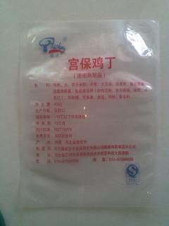 河南塑料袋，塑料袋經銷商，河南塑料袋生產廠家，金佰利包裝