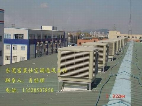 東莞歐寶提供車間工廠降溫通風(fēng)工程,環(huán)保空調(diào)工程,抽風(fēng)工程