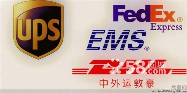 日本雙清供應(yīng)商廣州流通王國際快遞DHL,UPS,FEDEX，DPEX