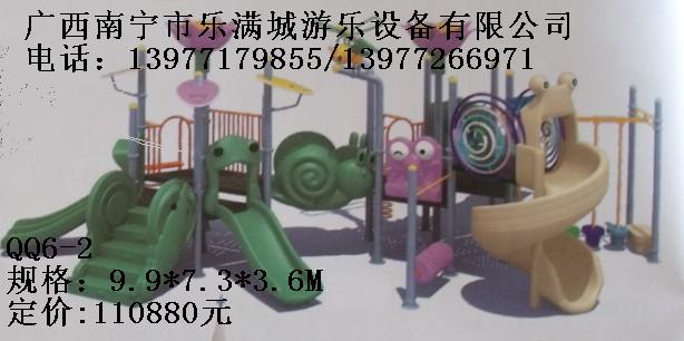南寧玩具廠，廣西玩具廠，南寧玩具生產(chǎn)，樂(lè)滿城游樂(lè)設(shè)備，