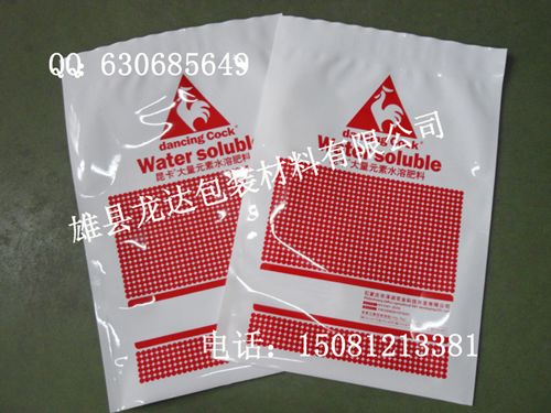天津水溶肥料包裝袋，化肥包裝袋，農(nóng)藥種子包裝袋