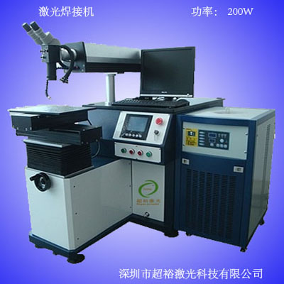 佛山禪城鑰匙扣激光鐳雕刻機(jī)質(zhì)量超好，東莞石龍五金模具激光焊接噴碼機(jī)xjb{zg}