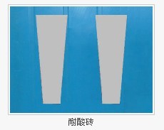 供應防腐耐酸磚，耐酸瓷板，耐酸膠泥，呼倫貝爾
