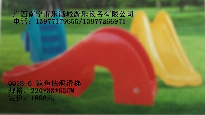 廣西玩具廠，南寧玩具生產，樂滿城游樂設備，南寧玩具廠，