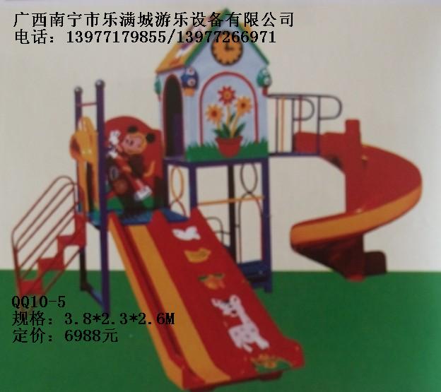 廣西玩具廠，南寧玩具生產，樂滿城游樂設備，南寧玩具廠，