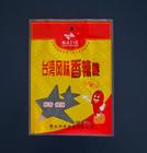 復合食品袋{zx1}報價,低價復合食品袋,出售復合食品袋,巨人