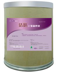 北京康星供應(yīng)洗碗機(jī)催干劑 機(jī)用干燥劑 除油清潔劑 設(shè)備除垢劑