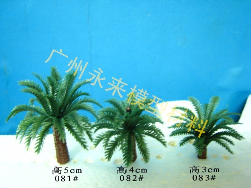 建筑模型材料，供應建筑模型材料，廣州永來模型材料生產(chǎn)商