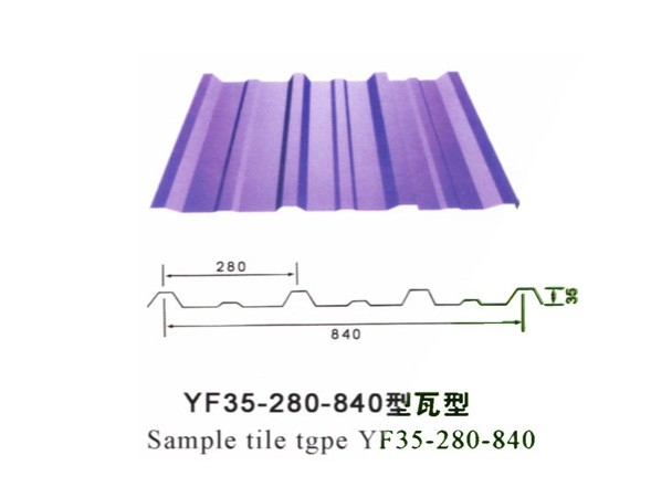 訂做彩鋼瓦,來圖紙加工彩鋼瓦,彩鋼瓦規(guī)格.