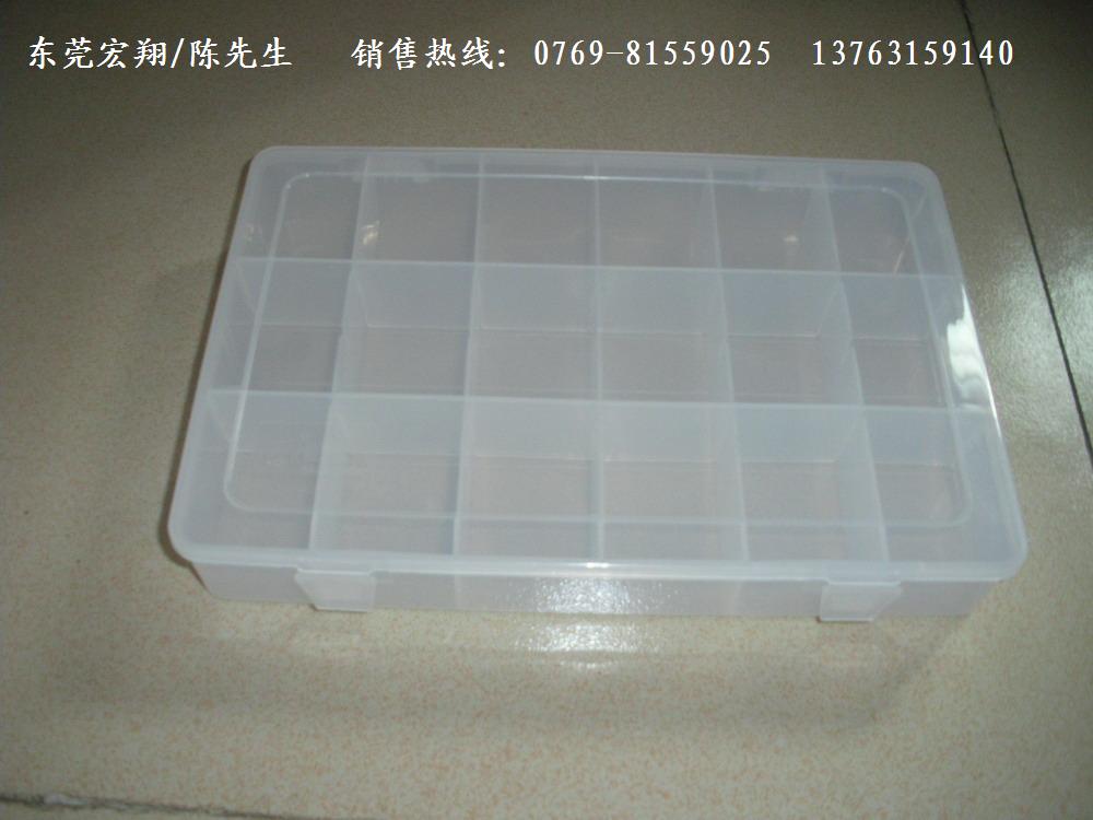 供應(yīng)宏翔元件盒，電子零件盒，佛山塑膠電子元件盒