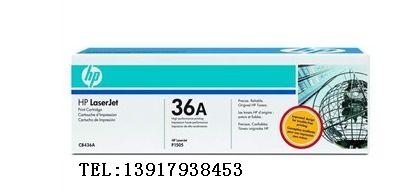 銷售原裝硒鼓銷售原裝新硒鼓銷售國產環保新硒鼓021-54260784