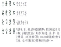可研報告|專項資金申請報告|項目投資可行性報告