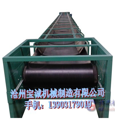 生產(chǎn)銷售TD75型槽型皮帶機(jī),固定式皮帶機(jī)，移動(dòng)式皮帶機(jī)，精工制作