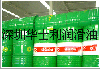 tj批發：Caltex RPM COMPRESSOR 46，嘉實多Hysol AL切削液