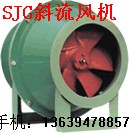 T35-11型玻璃鋼軸流風(fēng)機(jī)