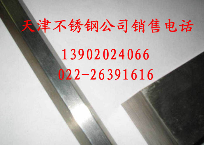 供應３１０Ｓ鋼板－３１０Ｓ白鋼板－耐酸堿３１０Ｓ鋼板世紀興業