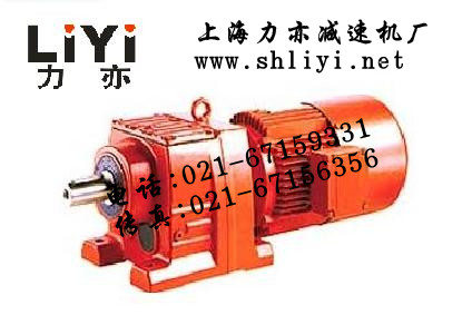 力亦低噪音CW61減速機,CW31齒輪減速機,CW41斜齒輪硬齒面減速機