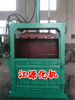 各種化工機(jī)械,塑料切粒機(jī),切粒機(jī)1,多種切粒機(jī),萊州市江源機(jī)械供化工機(jī)械