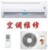 供應石巖工廠美的格力空調安裝0755-21529983寶安石巖空調維修，加氟