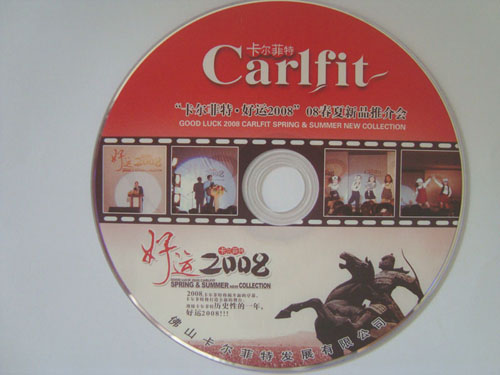 優(yōu)質(zhì)批量供應(yīng)： 優(yōu)質(zhì)DVD光盤(pán)  原料光盤(pán)  專(zhuān)業(yè)光盤(pán)制作 高質(zhì)量保證供應(yīng)