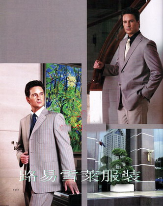 北京|批發(fā)工作服裝|工作服定制廠家|定做工作制服|北京路易雪萊工作服生產(chǎn)廠家|