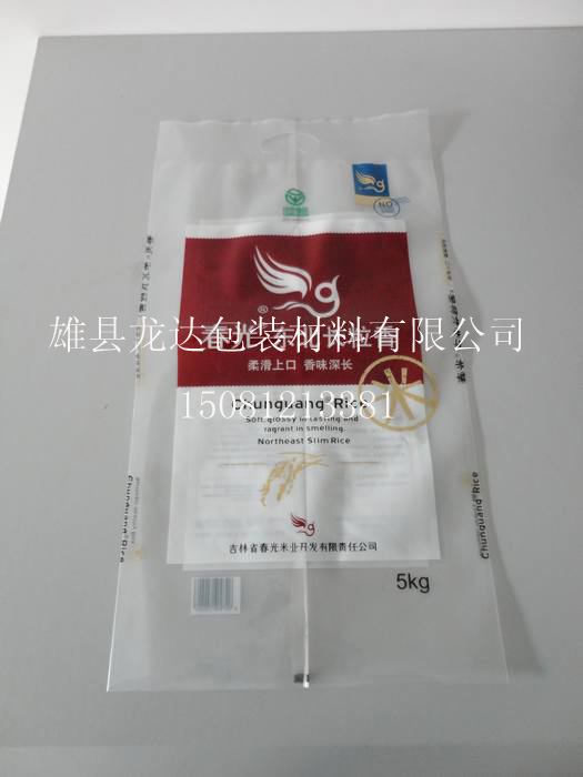 聚酯復合大米包裝袋，自立彩印大米包裝袋，有機大米包裝袋