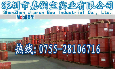 新款：Shell Omala S4Wheel220 320殼牌齒輪油