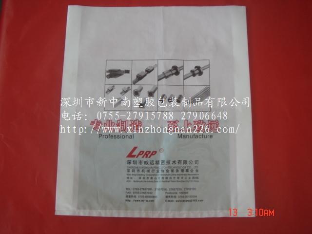 深圳廠家專業(yè)生產(chǎn)OPP.膠貼袋.卡頭袋    a