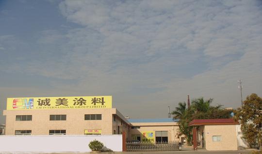中山誠美涂料|誠美涂料工廠|誠美涂料有限公司14
