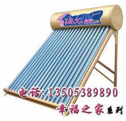 供應(yīng)太陽(yáng)能熱水器加盟，太陽(yáng)能價(jià)格，冬天{zh0}用的太陽(yáng)能