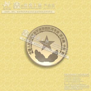 純金紀念幣生產、制作純金紀念幣加工、純金紀念幣加工制作廠