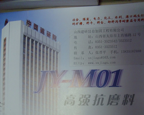 橋梁加固，河北東博土木工程有限公司,拆除改造，
