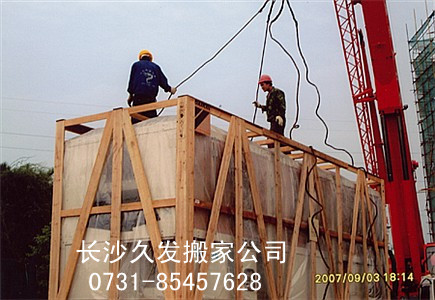 長(zhǎng)沙市{zh0}的搬家公司|長(zhǎng)沙便宜的搬家公司|長(zhǎng)沙市久發(fā)搬家