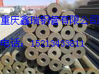 貴陽16mn無縫鋼管廠貴陽16mn鍋爐管價(jià)格貴陽16mn大口徑無縫管現(xiàn)貨貴陽16mn厚壁小口徑無縫管報(bào)價(jià)