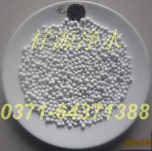 活性氧化鋁球{gx}干燥劑，鞏義市活性氧化鋁球 電話：0371-643713888