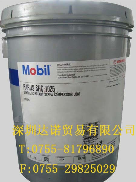 山東 美孚黑霸王15W-40|Mobil Delvac Super 1300 