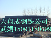 四大鋼廠螺紋　武娟15001180099 八大鋼廠螺紋 螺紋鋼 盤螺 大廠螺紋鋼 